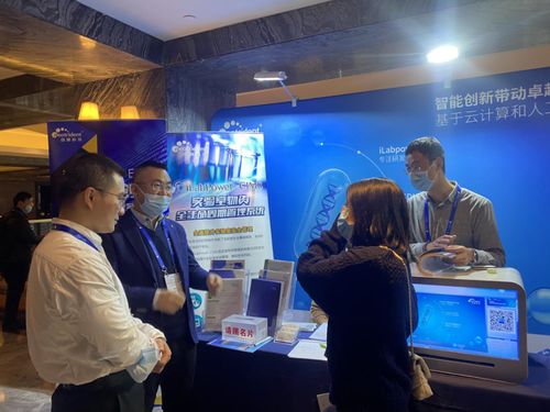 创腾亮相生物医药创新合作大会 与行业专家齐聚申城，共促生物医药技术腾飞