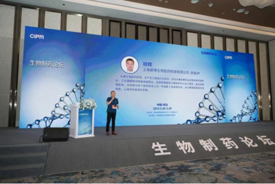 2023年春季药机博览会圆满落幕，生物医药技术信息咨询成为热点