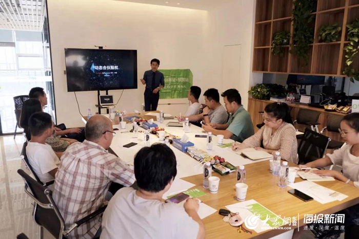 “动态合伙股权设计”法律沙龙在光谷未来城圆满举行——聚焦生物医药技术信息咨询行业