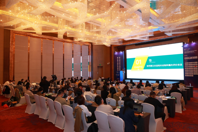 2025中国生物医药创新与前沿技术峰会（BIFT）会议信息公告